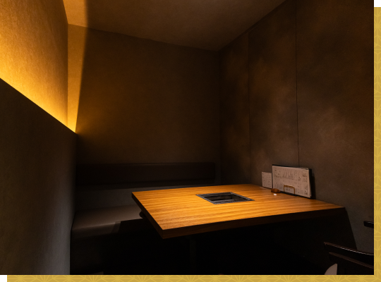 個室完備でプライベート空間