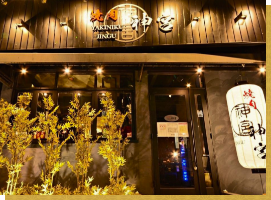 アクセス抜群のロケーション